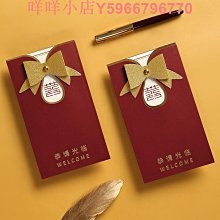 喜帖結婚請柬婚禮定制請帖可打印高檔婚宴森系創意網紅邀請函 歷史價格詳細信息
