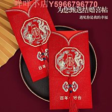 結婚請柬感喜帖婚禮邀請函喜糖盒手提袋三件套裝單頁大氣 歷史價格詳細信息