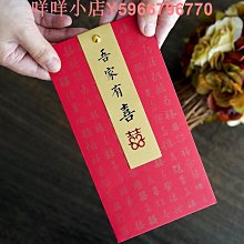 新居落成迷你曼陀珠(2入) 糖果包 歡喜入厝 入厝大吉 節日送禮 入宅 活動派對 禮贈品 喬遷之喜 登吉宅 搬新家 歷史價格詳細信息