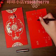 高檔中國風紅色系列請柬結婚禮凹凸棉紙定制請帖邀請函制作2022年 歷史價格詳細信息