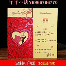 請帖結婚請柬喜帖婚禮新款金葉簡約大氣訂婚宴邀請函打印高檔 歷史價格詳細信息