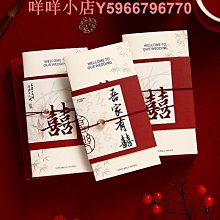 結婚請柬2024新款請帖婚禮創意個性喜帖邀請函婚慶用品批發可 歷史價格詳細信息