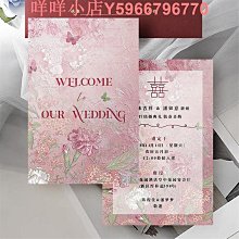 結婚請柬2024新款請帖婚禮創意個性喜帖邀請函婚慶用品批發可 歷史價格詳細信息