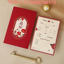結婚請柬2024新款請帖婚禮創意個性喜帖邀請函婚慶用品批發可 歷史價格詳細信息