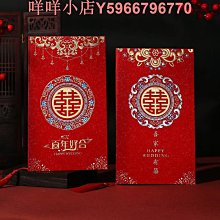 創意婚禮邀請函高級感結婚請帖請柬定制簡約小眾小清新可打印定制 歷史價格詳細信息