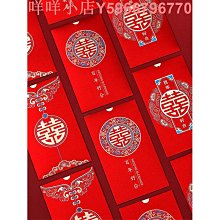 結婚請柬感喜帖婚禮邀請函喜糖盒手提袋三件套裝單頁大氣 歷史價格詳細信息