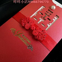 結婚請帖請柬對折式中國風回門喜帖創意2018請柬中式婚禮打印 歷史價格詳細信息