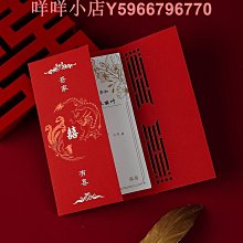 請帖結婚請柬喜帖婚禮新款金葉簡約大氣訂婚宴邀請函打印高檔 歷史價格詳細信息