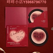 創意婚禮邀請函高級感結婚請帖請柬定制簡約小眾小清新可打印定制 歷史價格詳細信息