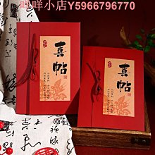 新款結婚請柬中式喜帖婚禮婚宴邀請函簡約高級感定制打印請帖 歷史價格詳細信息