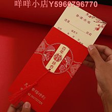喜帖結婚請柬婚禮定制請帖可打印高檔婚宴森系創意網紅邀請函 歷史價格詳細信息