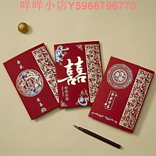 結婚請柬2024新款請帖婚禮創意個性喜帖邀請函婚慶用品批發可 歷史價格詳細信息