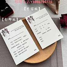 婚禮請帖結婚請柬新款小眾高級感喜帖婚宴紙質簡約邀請函定制 歷史價格詳細信息