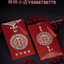 結婚請柬感喜帖婚禮邀請函喜糖盒手提袋三件套裝單頁大氣 歷史價格詳細信息