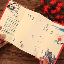 中國風請帖2021婚禮高級中式結婚邀請函簡單吾家有喜20個裝打印款 歷史價格詳細信息