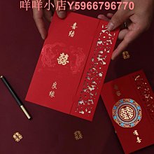 請帖結婚婚禮請柬中國風邀請函網紅創意喜帖清新高檔打印定制 歷史價格詳細信息