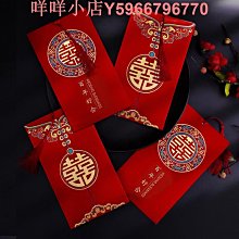 結婚慶請帖2021婚禮邀請函中式磨砂燙金喜帖婚宴創意請柬定制打印 歷史價格詳細信息