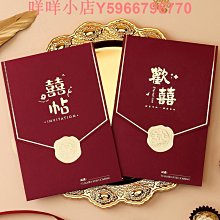 請帖新款結婚邀請函創意高端紙質請柬喜帖婚禮高級大氣新婚宴 歷史價格詳細信息