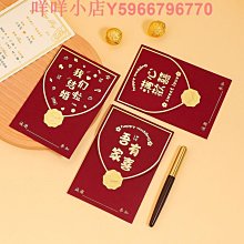 新款結婚請柬中式喜帖婚禮婚宴邀請函簡約高級感定制打印請帖 歷史價格詳細信息