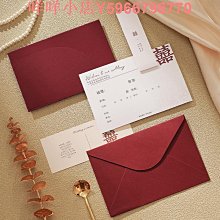 新款婚禮請帖結婚請柬喜帖高級感中式婚慶用品大全婚宴邀請函 歷史價格詳細信息