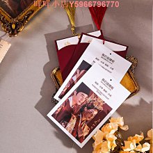 新款婚禮請帖結婚請柬喜帖高級感中式婚慶用品大全婚宴邀請函 歷史價格詳細信息