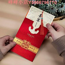 中式邀請函搬家落成新居喬遷之喜喜帖喜請帖Q結婚入伙帖子請柬 歷史價格詳細信息