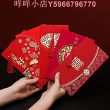 高檔中國風紅色系列請柬結婚禮凹凸棉紙定制請帖邀請函制作2022年 歷史價格詳細信息