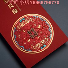 喜帖結婚請柬婚禮定制請帖可打印高檔婚宴森系創意網紅邀請函 歷史價格詳細信息