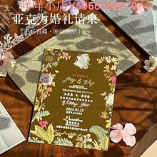 結婚喜帖請柬高級感大氣紙質版請帖中式婚禮邀請函訂定制打印 歷史價格詳細信息