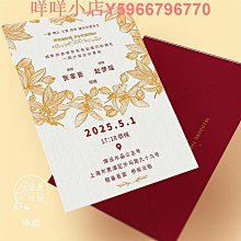 高檔中國風紅色系列請柬結婚禮凹凸棉紙定制請帖邀請函制作2022年 歷史價格詳細信息
