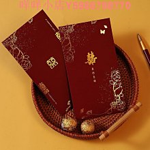 請柬結婚請帖婚禮高級感創意中式邀請函定制打印婚宴喜帖送日子書 歷史價格詳細信息
