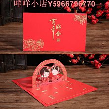 婚慶婚禮結婚用品請帖書寫筆請柬喜帖嘉賓禮金簿寫字筆黑色油性筆 歷史價格詳細信息