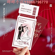 結婚請柬邀請函婚禮請帖新款婚宴紙質喜帖中式高級感打印定制 歷史價格詳細信息