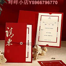 結婚請柬2024新款請帖婚禮創意個性喜帖邀請函婚慶用品批發可 歷史價格詳細信息