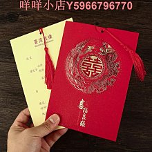 請帖結婚婚禮請柬中國風邀請函網紅創意喜帖清新高檔打印定制 歷史價格詳細信息