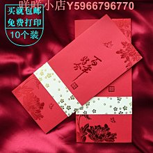 請柬喜帖婚禮結婚請帖婚宴新款簡約大氣高端高級感定制邀請函 歷史價格詳細信息