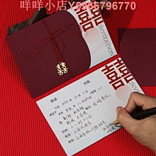 新款婚禮請帖結婚請柬喜帖高級感中式婚慶用品大全婚宴邀請函 歷史價格詳細信息
