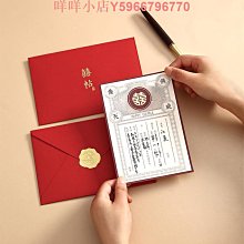 結婚請柬感喜帖婚禮邀請函喜糖盒手提袋三件套裝單頁大氣 歷史價格詳細信息