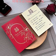結婚請柬感喜帖婚禮邀請函喜糖盒手提袋三件套裝單頁大氣 歷史價格詳細信息