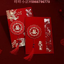 中式請帖婚宴喜慶高級感新款婚禮喜帖邀請函簡約定制結婚請柬 歷史價格詳細信息