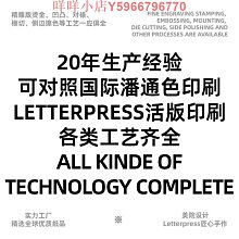 （訂做請私訊 勿下單）紀念幣/锌合金/錢母/宮廟禮品/客製化/樣品參考區 歷史價格詳細信息