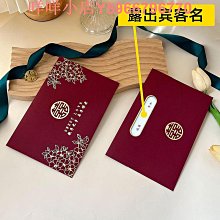 中式邀請函搬家落成新居喬遷之喜喜帖喜請帖Q結婚入伙帖子請柬 歷史價格詳細信息