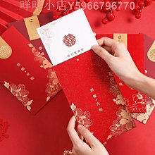 請帖婚禮新款中式婚宴創意喜帖邀請函簡約大氣定制高級感請柬 歷史價格詳細信息