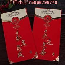 喬遷之喜請帖搬家邀請函新居落成喜帖復古風創意中式金榜題名請柬 歷史價格詳細信息