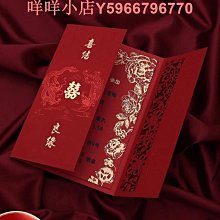 【空白邀請卡、開幕誌慶、生日卡】產品編號：#227632 歷史價格詳細信息