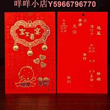 【百景宴】阿常師 福滿宴組 九九登高享雲霄 年菜9件組(約9-10人份) 歷史價格詳細信息