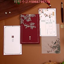 新款婚禮請帖結婚請柬喜帖高級感中式婚慶用品大全婚宴邀請函 歷史價格詳細信息