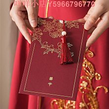 請柬喜帖婚禮結婚新款請帖喜帖高級感大氣喜慶中式邀請函定制 歷史價格詳細信息