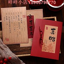 婚禮婚宴邀請函簡約高級感中式紙質請帖結婚請柬新款喜帖 歷史價格詳細信息