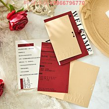 婚禮請帖結婚請柬新款小眾高級感喜帖婚宴紙質簡約邀請函定制 歷史價格詳細信息